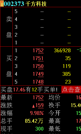 即时比分500万，完场比分的直播魅力与挑战500万完场即时比分电脑版