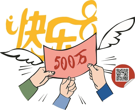 快乐8机选一注，生活中的小确幸快乐8机选一注中大奖