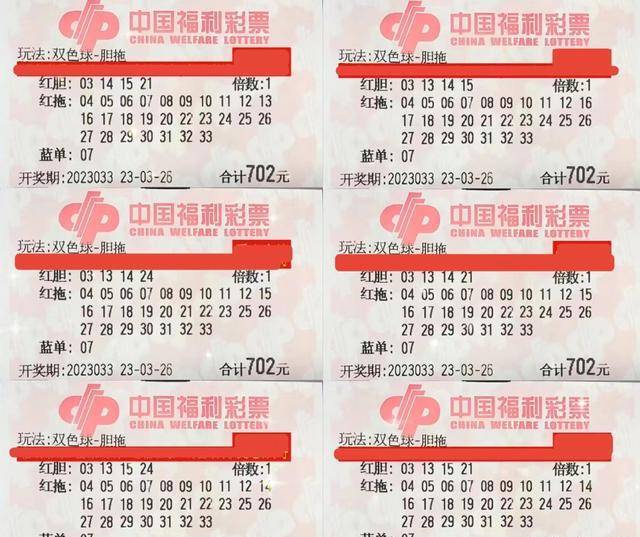 2024澳门天天六开彩查询，理性看待彩票，享受生活乐趣新2024年澳门天天开好彩