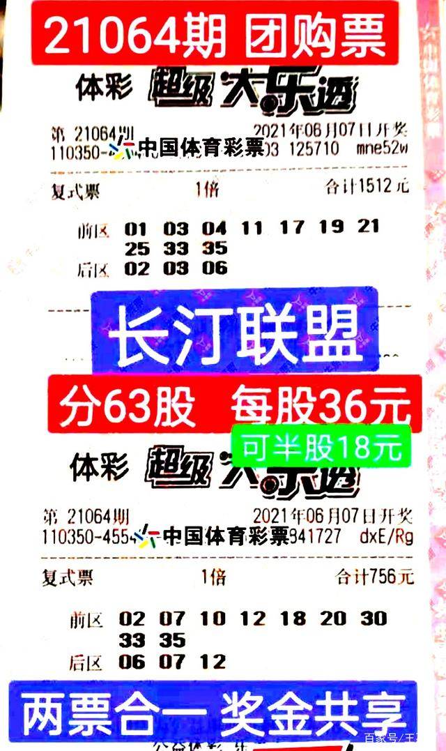 探索机选彩票，随机背后的希望与梦想机选彩票有中大奖的吗