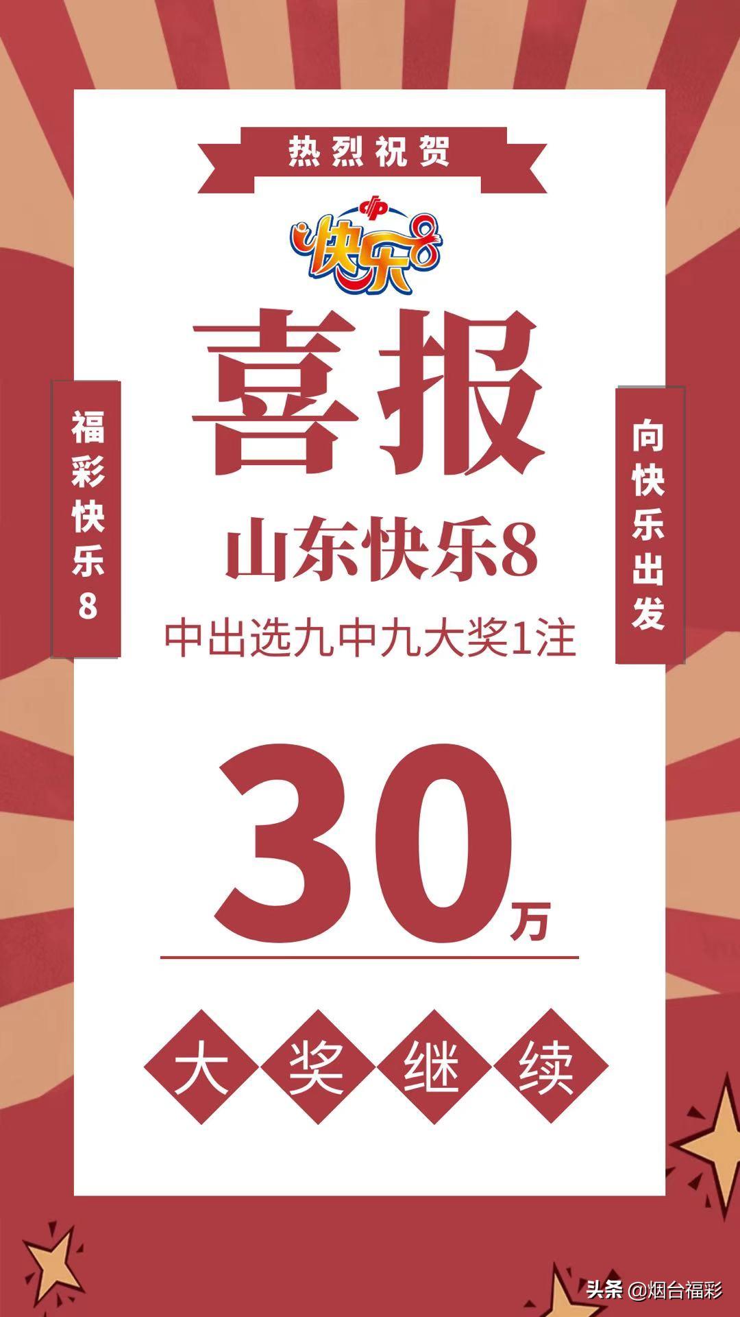 快乐八，解锁中奖的趣味游戏规则快乐8中奖游戏规则