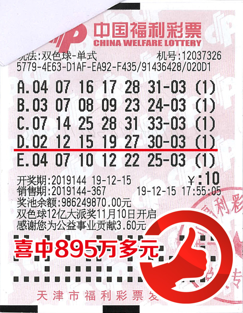 2017年双色球130期开奖结果，梦想与现实的交汇2017年双色球130期开奖号码