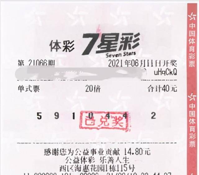七星彩开奖结果走势，数字背后的奥秘与预测策略七星彩开奖结果走势图