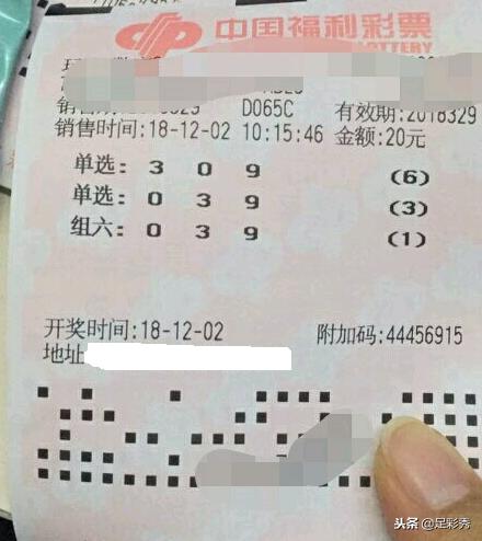 精选5注3D，解锁数字彩票的奥秘双色球6+1精选5注