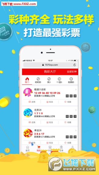 今晚3D开奖结果与试机号揭秘，一场数字游戏的期待与惊喜3d开奖结果今天晚上的试机号3D今日开奖