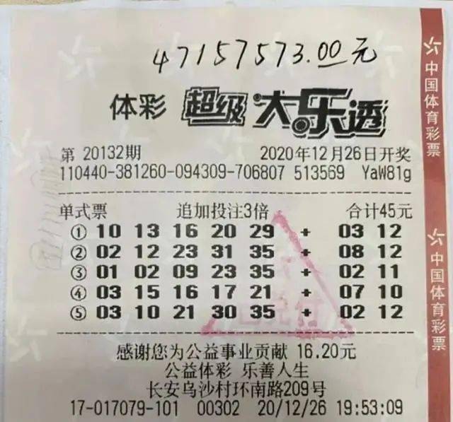幸运与希望 第3页