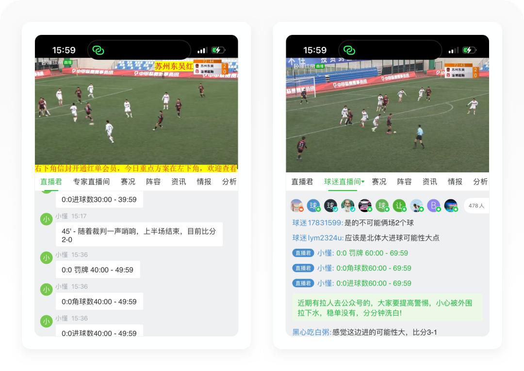 懂球帝，直播赛事的绿色通道懂球帝直播赛事直播在线