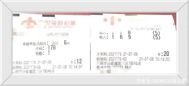排列三今日开奖揭晓，数字游戏中的惊喜与期待排列五今天最新开奖结果