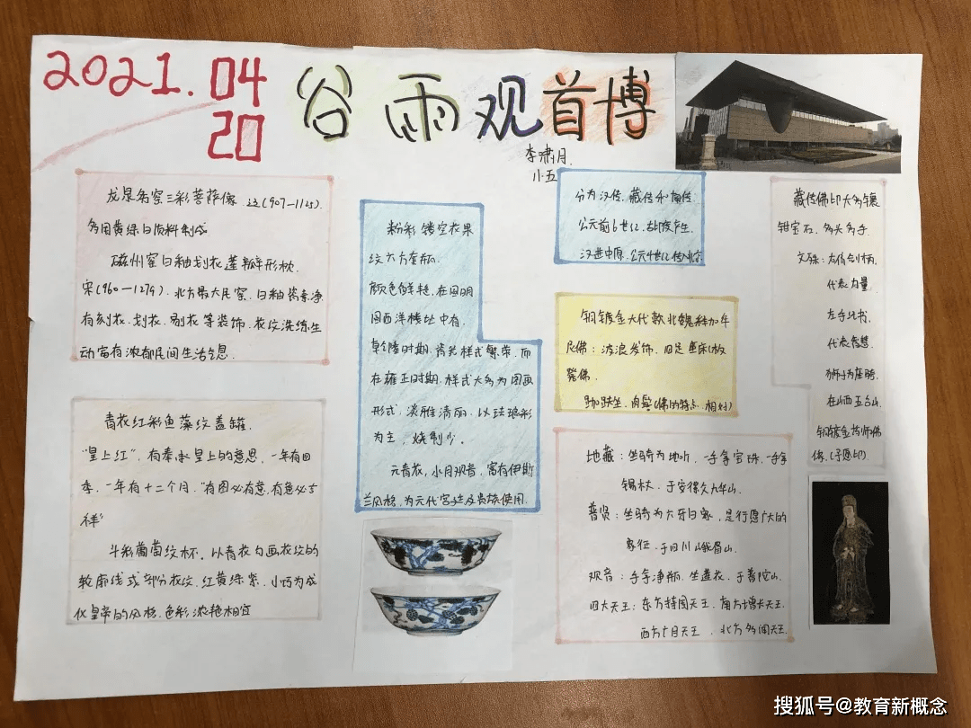 探寻历史足迹，大乐透开奖记录的深度解析大乐透历史开奖记录查询结果