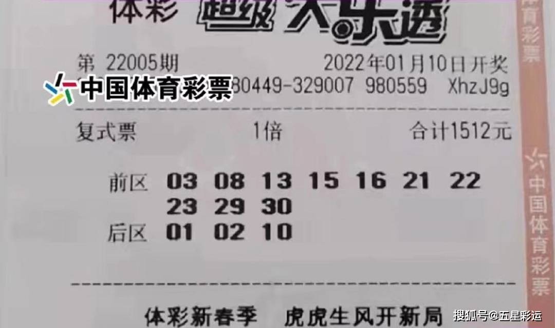 探寻大乐透字谜，解锁数字背后的秘密大乐透字谜图谜总汇