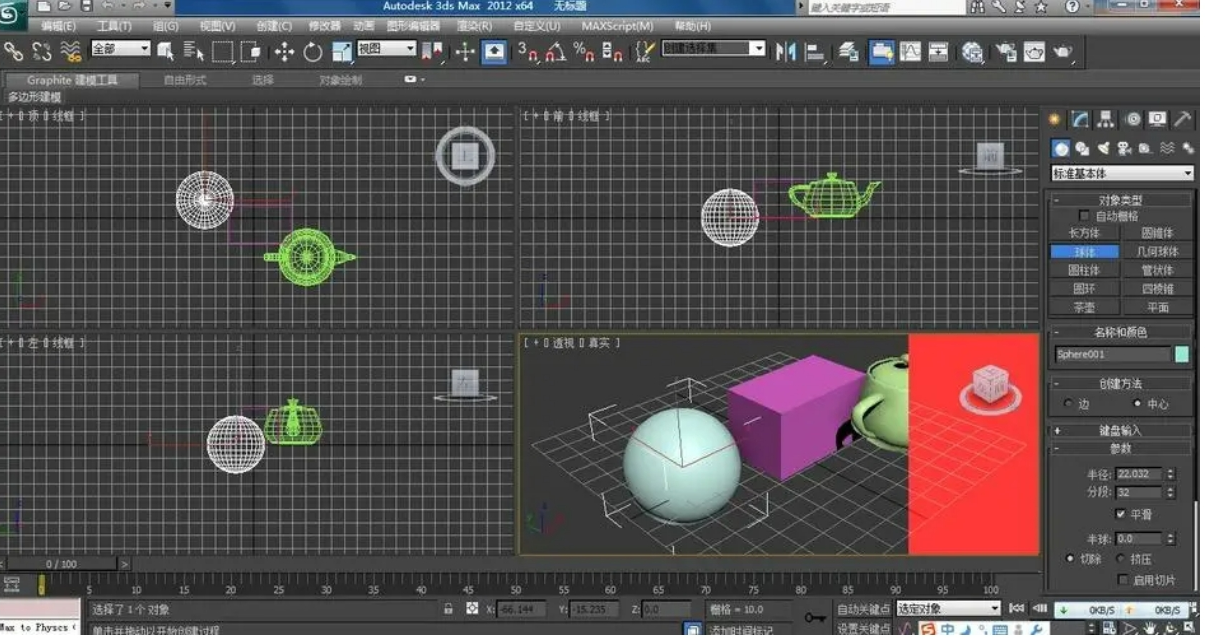 3Dmax官网下载，打造专业级三维设计体验的必经之路3DMAX官网下载