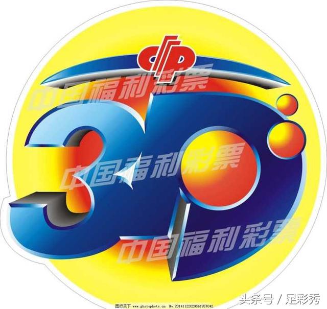 福彩中心今日3D开机号，揭秘幸运之门的小小开启福彩中心今天3d开机号是多少