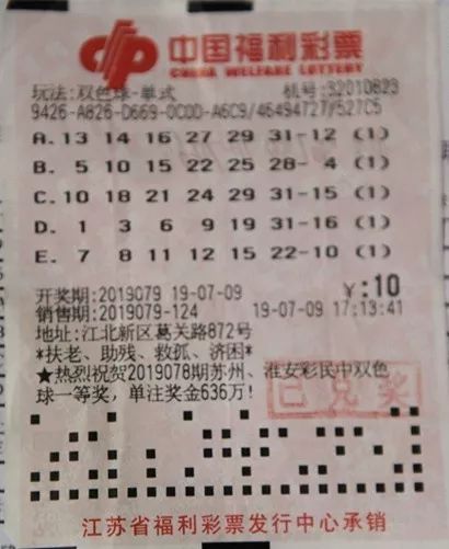 探索双色球走势，新浪彩票综合版下的数字奥秘双色球走势图全图新浪