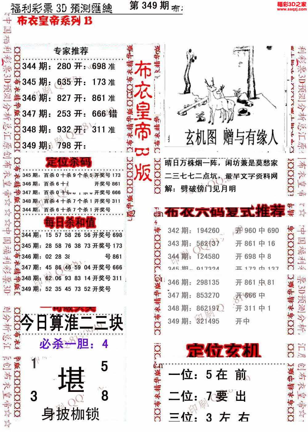 探秘布衣天中图库123456，数字背后的文化与艺术之旅布衣天中图库12346
