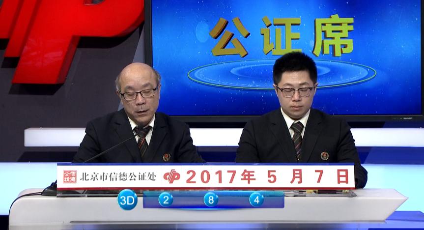 3D开奖号码与双色球开奖结果，揭秘背后的概率与乐趣3d开奖结果双色球查询