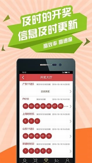 3D彩票查询，解锁数字游戏新体验的钥匙3d彩票查询中奖号码