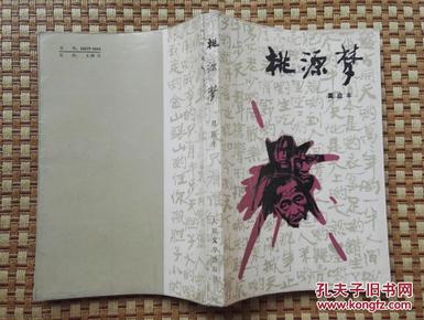 七星彩，编织梦想与奇迹的文学之梦七星彩小说免费阅读全文番外
