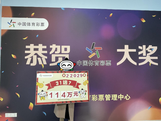 福建体彩31，揭秘新浪彩票的背后故事与影响福建体彩31基本新浪彩票福建体彩22