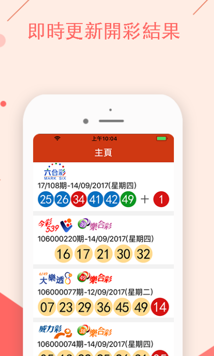 游戏新闻 第9页