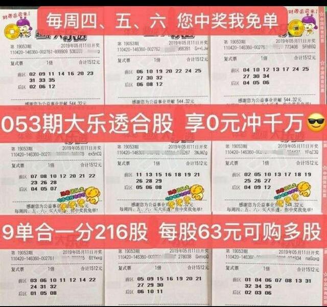 探索双色球第100期，奇迹与希望的交汇双色球开奖号码结果第100期查询