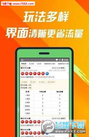 探索家彩千禧福彩3D，手机版新体验的深度剖析家彩千禧福彩3d开机号手机版图库牛门牛闩牛网图吧导航