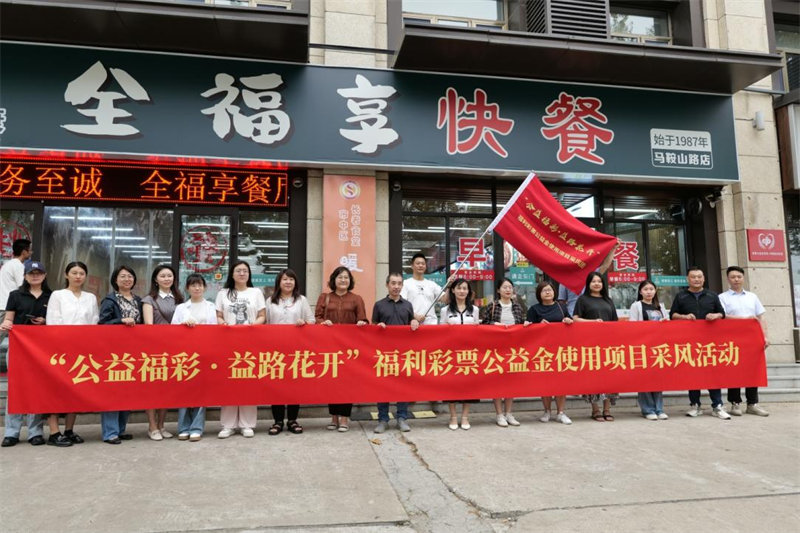 福利彩票2023034期中奖号码揭秘，梦想与幸运的碰撞福利彩票2023034期中奖号码双色球查询