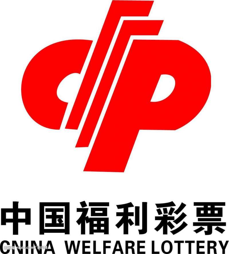 福彩3D直播开奖结果，揭秘背后的公平与乐趣福彩3d直播开奖结果开奖号码