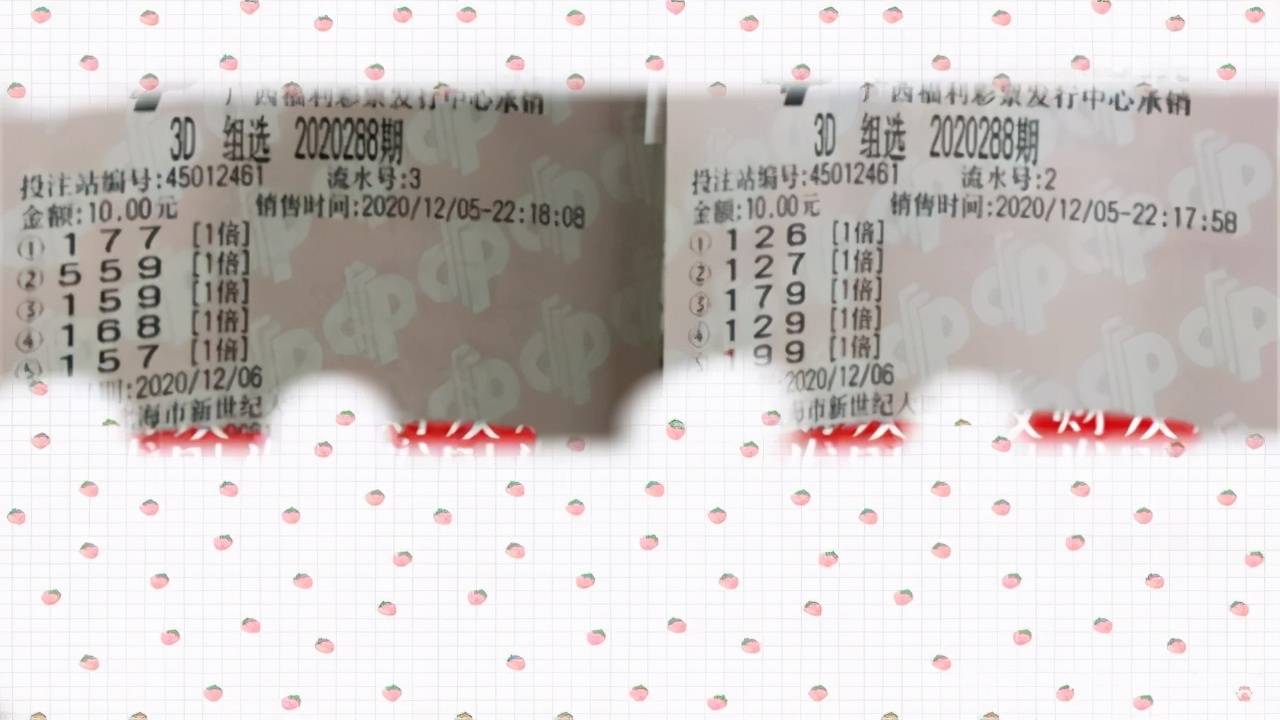 今晚与昨晚，3D开奖号码的奇妙之旅今晚昨晚3d开奖号码是多少号