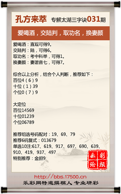 探索太湖3D字谜，太湖钓叟论坛的神秘之旅太湖3d字谜太湖钓叟论坛字谜