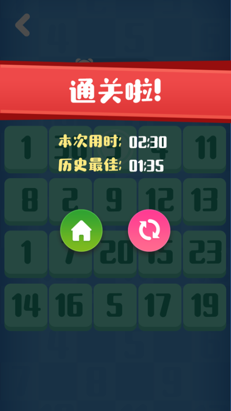 2023年香港今期开奖号码，揭秘背后的数字游戏与公众期待2023香港今期开奖号码马会