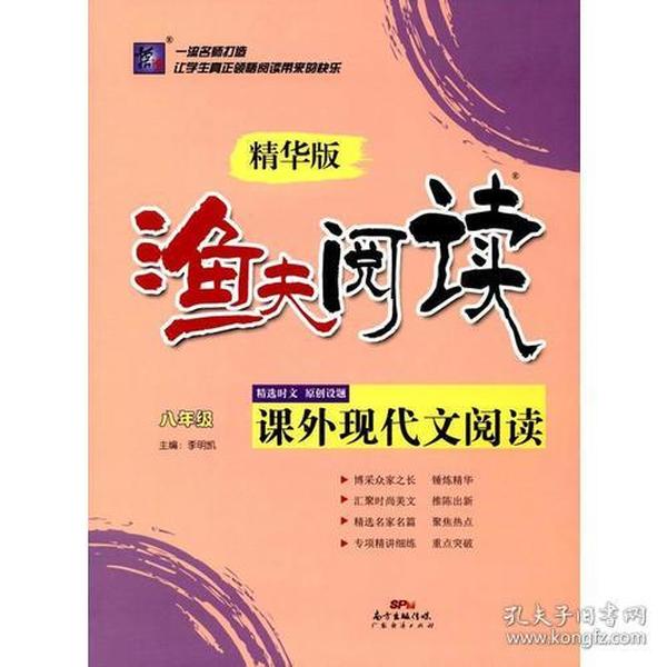 真精华布衣，123456，今天正版的文化传承与现代演绎真精华布衣今天123456字谜图谜