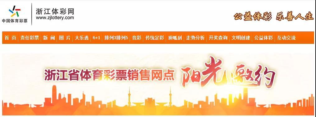 探索中国福利彩票官网购彩APP，便捷、安全与希望的新篇章中国福利彩票app官方