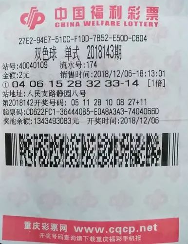 第一次去买彩票，勇敢迈出机选的一步第一次买彩票需要什么