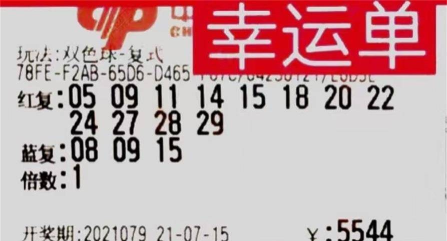 2023140期双色球开奖结果揭晓，幸运数字照亮梦想之夜2023140期双色球开奖结果查询