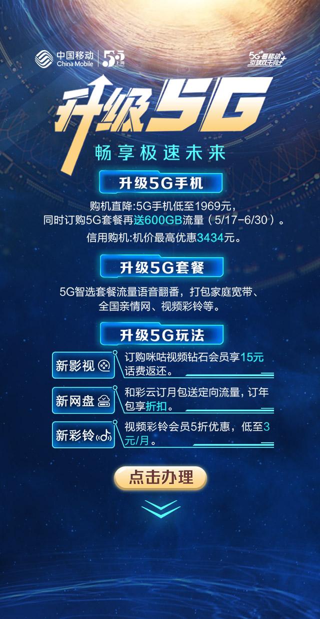 免费观赛