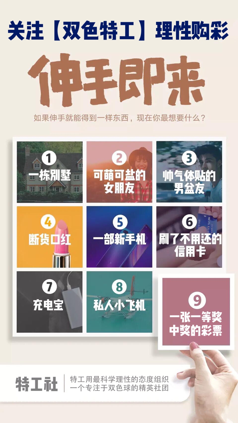 探索双色球第47期，揭秘开奖号码的奥秘双色球第47期开奖号码查询结果