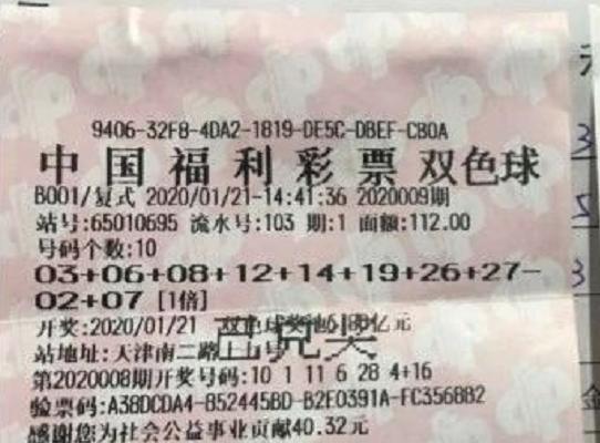 2019年，那些难忘的开奖瞬间与幸运背后的故事2019年开奖记录开奖结果历史查询