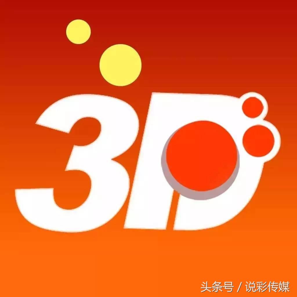 3D试机号，解锁今日金码的神秘口诀3d试机号今天金码查询30之家