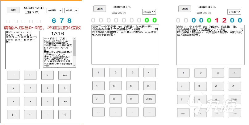 3D彩票计算器，解锁数字游戏中的智慧与乐趣3d彩票计算器软件
