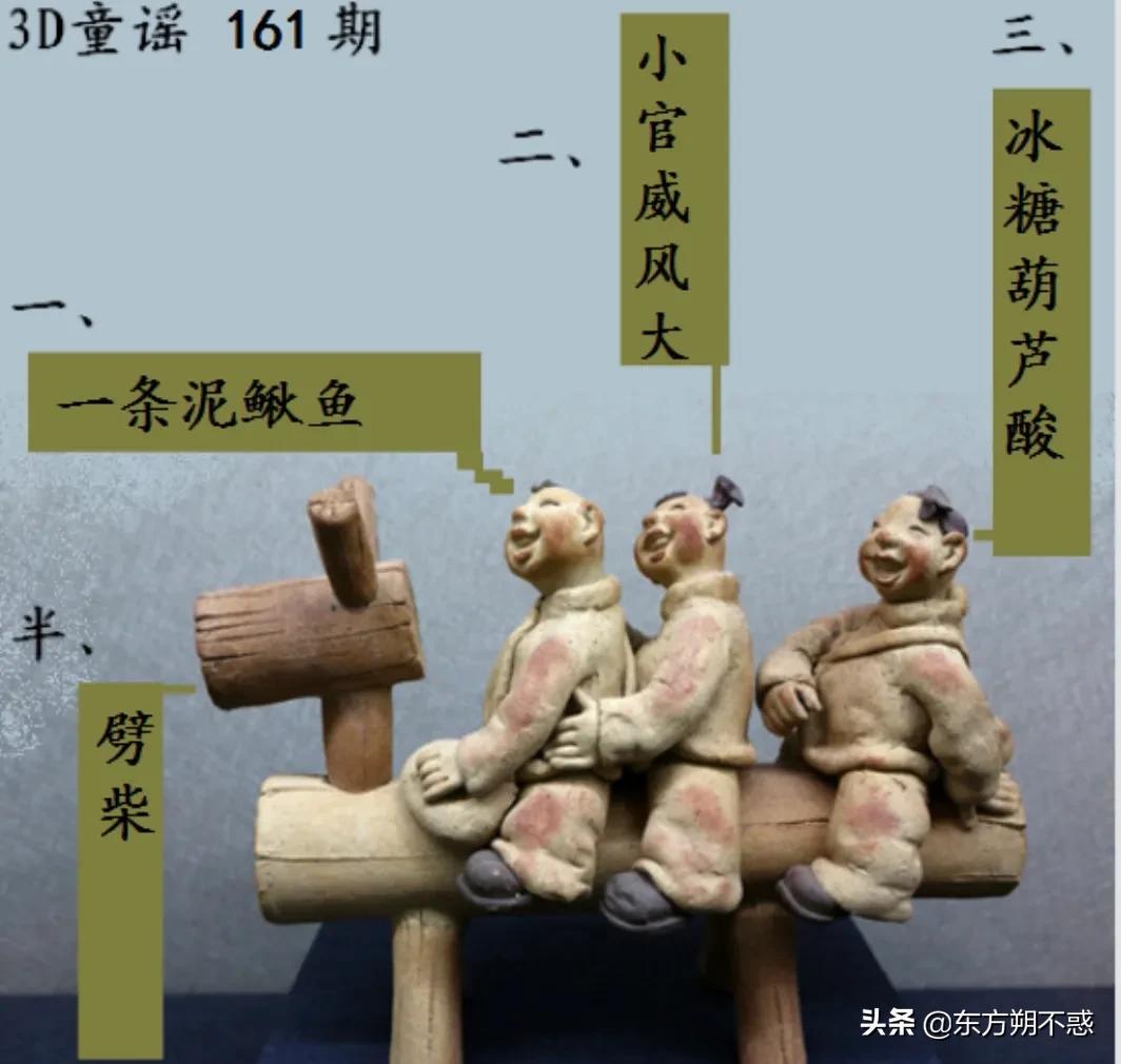福彩3d今日字谜大全，解锁智慧与幸运的钥匙福彩3d今日字谜大全汇总