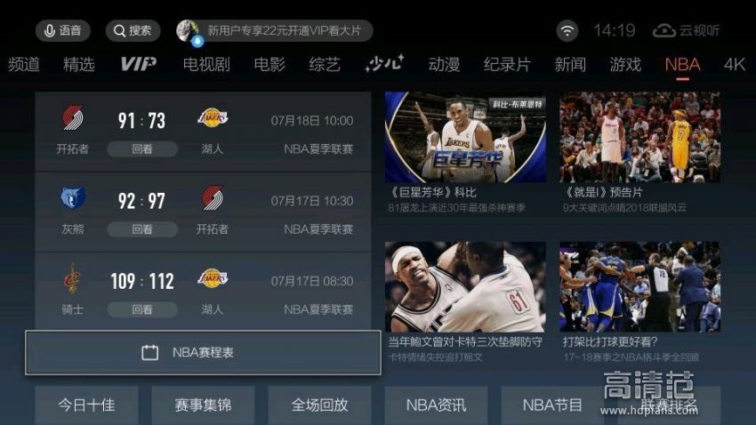 探索JRS直播，极速体育，NBA赛事的精彩呈现jrs直播极速体育nba低调看免费高清