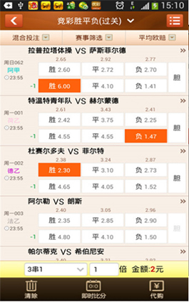 3D开机试机号，彩宝网上的神秘数字游戏3d开机试机号彩宝网今天查询