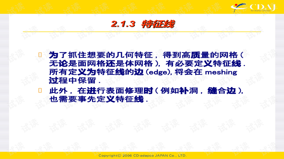 詹天佑，前瞻性预测与铁路建设的智慧之光詹天佑预测3d号