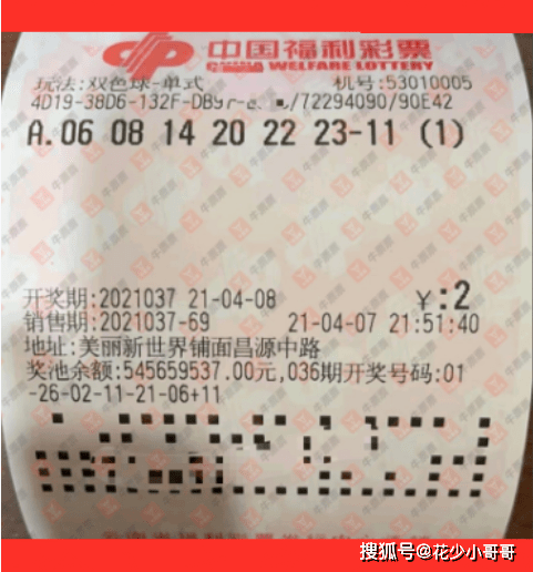 第1370页