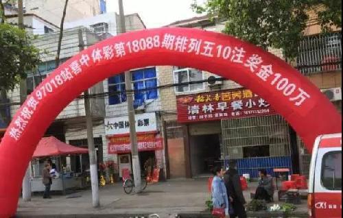福建大乐透开奖，揭秘幸运背后的数字游戏福建大乐透开奖结果