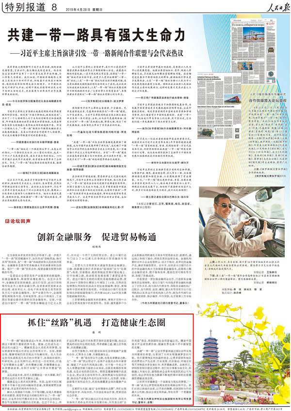 福彩3D，理性预测与明智推荐，让梦想照进现实福彩3d预测推荐总汇