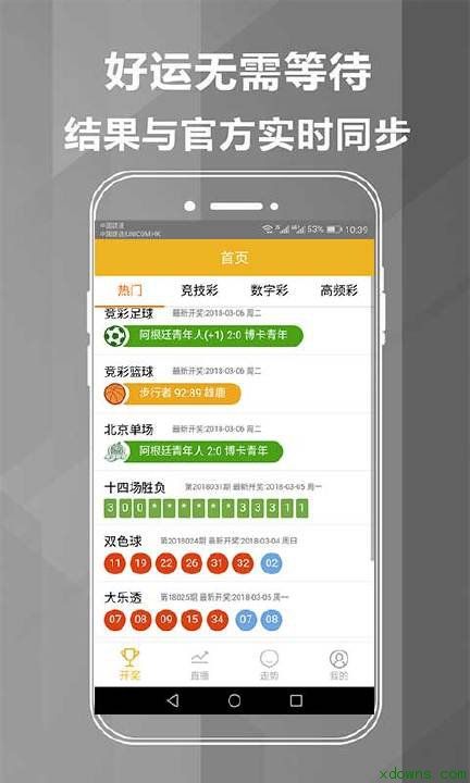 解锁幸运密码，体彩31选7开奖结果查询全攻略体彩31选7开奖结果查询今天体彩31选7任选5中规则
