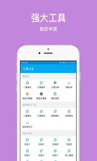 即时开奖，重塑彩票行业的透明与互动体验即时开奖香港