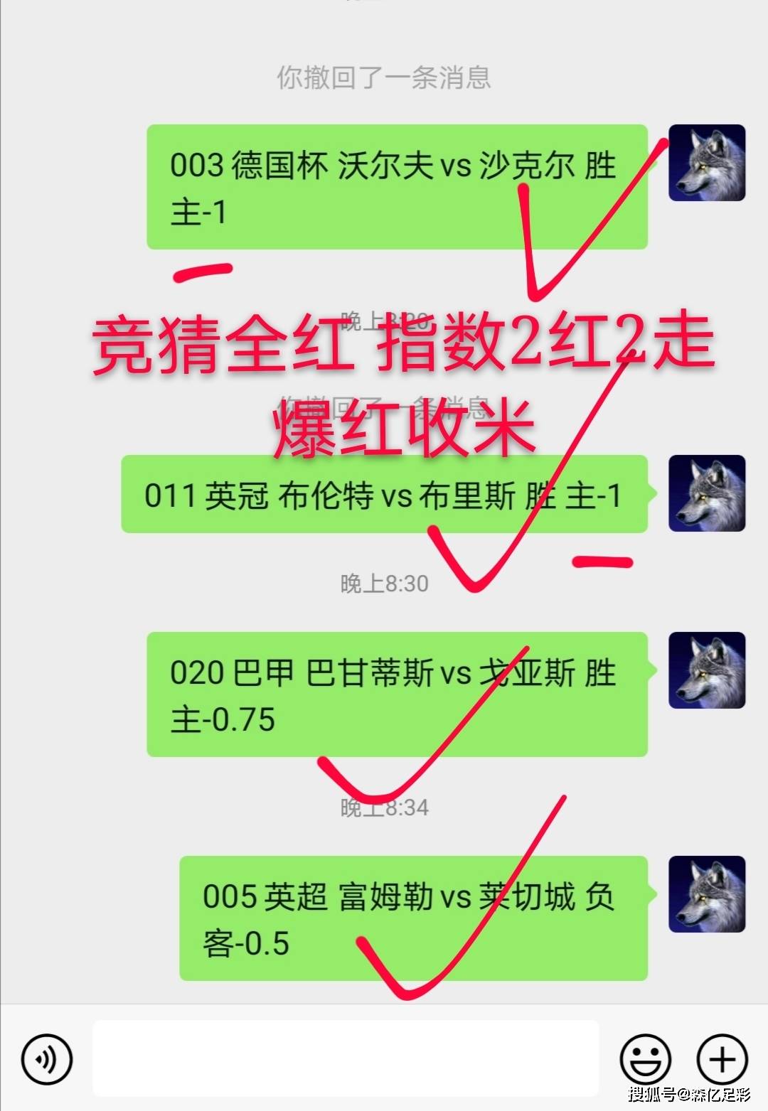 管家婆精选二四六码，解码数字背后的智慧与机遇管家婆二四六期期准