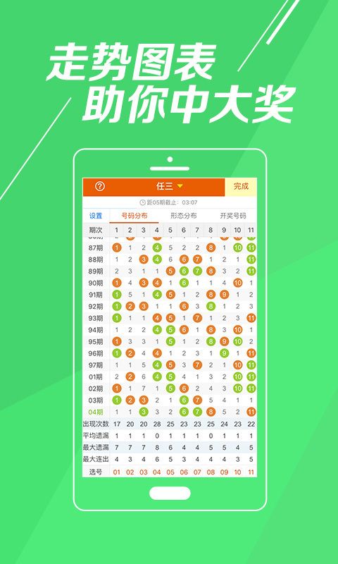 福彩3D牛彩网图谜总汇全图，揭秘数字背后的幸运之道福彩3d牛彩网图谜总汇全图福彩3d试机号